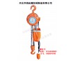 鋼絲繩電動(dòng)葫蘆公司/廠家哪家好？