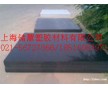 銷售導電POM防靜電POM板材棒材