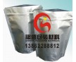 聚乙烯復合鋁箔尼龍袋