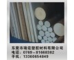 GEHR PEEK板，蓋爾PEEK板，德國PEEK板，