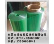 半透PC片，茶色PC片，黑色PC片，白色PC片，紅色PC片