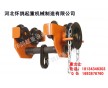 單軌行車-手推單軌行車-手拉單軌行車公司/廠家