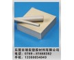 進口PPS板，加纖PPS板，黑色PPS板，批發(fā)PPS板