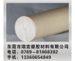 進口PPS棒，加纖PPS棒，黑色PPS棒，批發(fā)PPS棒