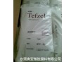 ETFE美國(guó)杜邦HT-2188