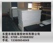 進口HIPS板，白色HIPS板，黑色HIPS板，HIPS板