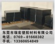 進口PPO板，黑色PPO板，批發(fā)PPO板，聚醚板