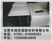 白色PET板，批發(fā)加纖PET板，黑色PET板，進口PET板