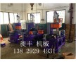 廣東小型1升密煉機，東莞3升密煉機電話，現(xiàn)貨2升密煉機廠家