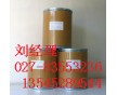 克霉唑原料藥生產(chǎn)廠家