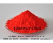 山東德顏化工生產(chǎn)、銷售色澤鮮艷紅顏料亮紅