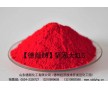 山東德顏化工生產(chǎn)、銷售藍(lán)光紅顏料堅(jiān)固大紅G