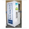 自動(dòng)售水機(jī)價(jià)格，國(guó)大環(huán)保科技公司自動(dòng)售水機(jī)哪個(gè)品牌好