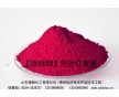 山東德顏化工供應(yīng)印花色漿顏料堅(jiān)固紅青蓮