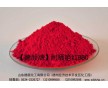 山東德顏化工供應(yīng)粉末涂料、塑膠制品顏料耐曬艷紅BBC