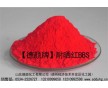 山東德顏化工供應(yīng)粉末涂料、色母粒紅顏料耐曬紅BBS