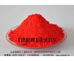 山東德顏化工供應(yīng)、紅色母粒紅顏料金光紅C