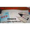 舒信實(shí)業(yè)公司，做上海市優(yōu)的消字靈企業(yè)
