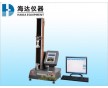 江蘇電源線拉力測試機(jī),電源線拉力測試機(jī)送貨上門