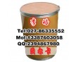 何首烏提取物原料藥|GMP認證|免費拿樣