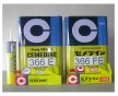 CEMEDINE 366E膠水，施敏打硬 366E膠水