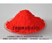 、塑料拉絲德顏紅顏料金光紅C