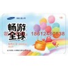 北京市有哪些的北京會(huì)員卡制作廠家