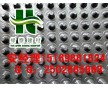 張家口車庫疏水板&地下室（高強(qiáng)度）排水板廠家供應(yīng)