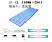 福州塑料托盤，廈門塑料托盤生產(chǎn)廠家