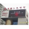 去哪找好的亞克力發(fā)光字制作