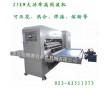 湖北武漢地毯壓花機(jī) 高周波地毯壓花機(jī)價(jià)格 PVC地毯壓花機(jī)廠