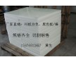 廠家便宜銷售無(wú)毒無(wú)味環(huán)保PE板棒、水箱水槽板磚板/棒