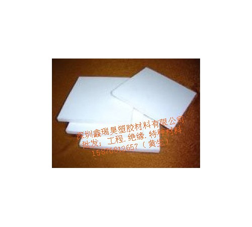 Pe板無毒無味環(huán)保Pe板、Pe棒廠家低價批發(fā)規(guī)格齊全
