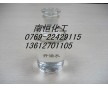 東莞抹機(jī)水廠家 中山抹機(jī)水直銷價(jià)格批發(fā)抹機(jī)水