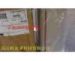 銷售3M9709SL導(dǎo)電膠帶 3M9709SL工業(yè)導(dǎo)電膠帶