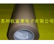 銷售3M9705雙面膠 3M9705導(dǎo)電膠帶