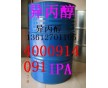 東莞無水廠家 深圳批發(fā)價(jià)格