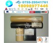 密封材料PAI 4301板，進(jìn)口PAI 4301棒