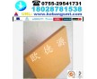 德國(guó)PAI 5530棒，進(jìn)口PAI 5530板棒