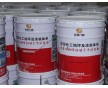 彩田八牌BA-30環(huán)氧底油
