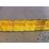 裹覆增強(qiáng)玻璃纖維板價(jià)位：【薦】物超所值的增強(qiáng)玻璃纖維保溫板_