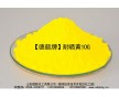 水性墨、涂料印花色漿用德顏牌耐曬黃G