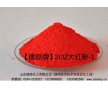 油漆、塑料用德顏牌3132大-1