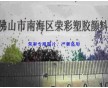 供應(yīng)注塑用銀片吹塑用銀片滾塑用銀片