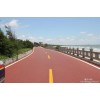 超低價的彩色瀝青路面中古建設(shè)供應(yīng)——彩色瀝青供應(yīng)