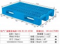 川字型塑料托盤，川字型塑料卡板