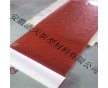 浩天牌硅膠玻纖布