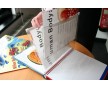 供應(yīng)PVC筆記本 書(shū)套 書(shū)皮