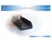 汽車(chē)密封條性?xún)r(jià)比 U型防撞密封條