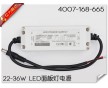 900mA LED面板燈驅(qū)動(dòng)電源過(guò)EMC安規(guī)測(cè)試